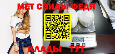 круглые Беслан