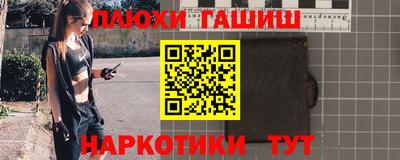 бошки Ипатово