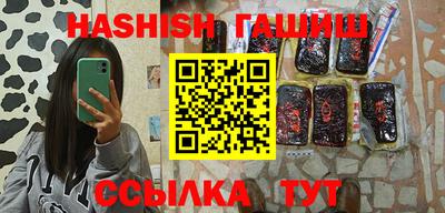 дистиллят марихуана Изобильный