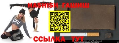 бошки Ипатово
