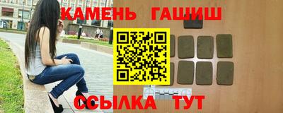 бошки Ипатово
