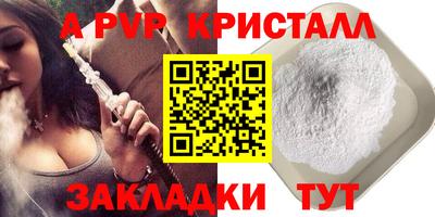прущая мука Ирбит