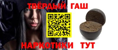 круглые Беслан