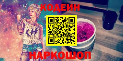 бошки Ипатово