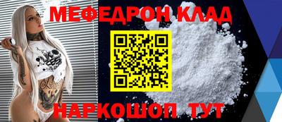 прущая мука Ирбит