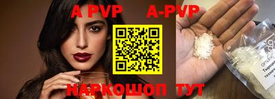 круглые Беслан