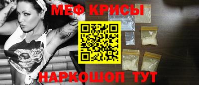 прущая мука Ирбит