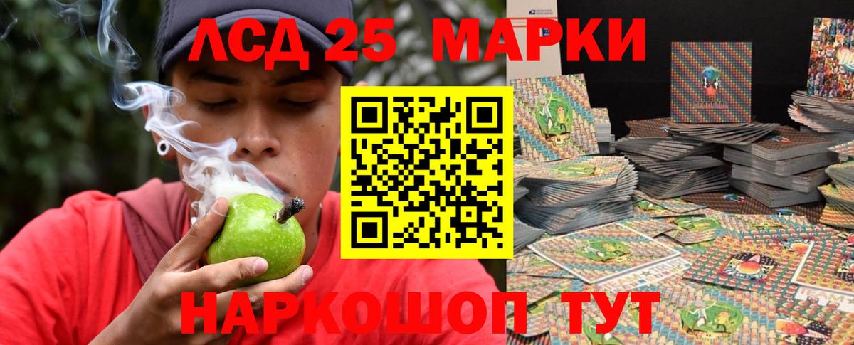Лсд 25 экстази ecstasy  Вход с VPN  ЛСД экстази ecstasy  Липецк 