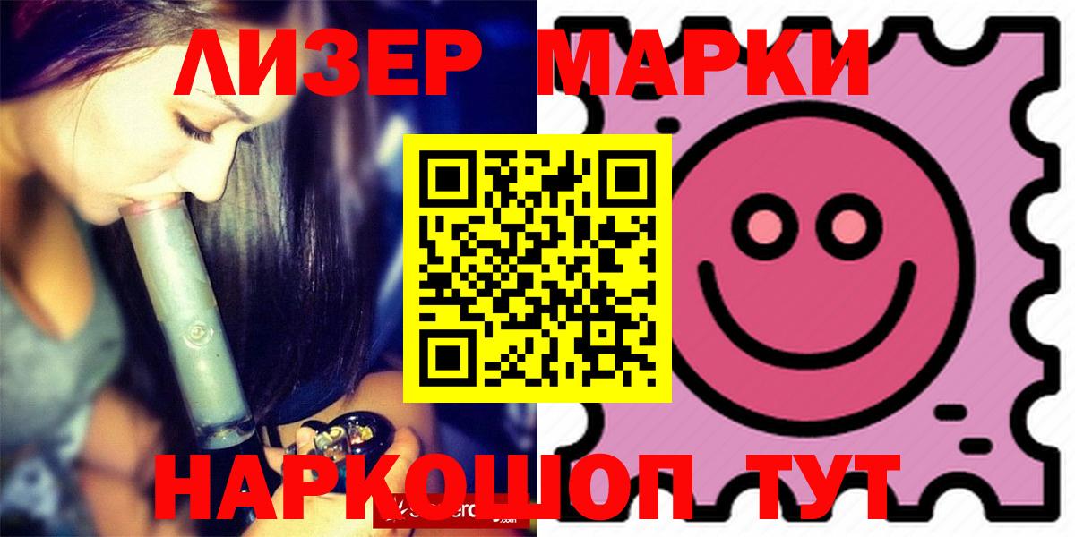 ЛСД экстази кислота  Липецк 