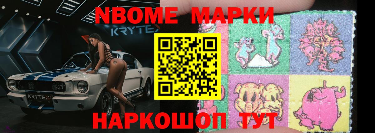 Лсд 25 экстази кислота Липецк