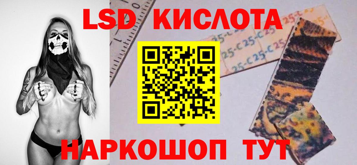 ЛСД экстази ecstasy Липецк