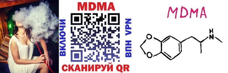 MDMA молли  Липецк 