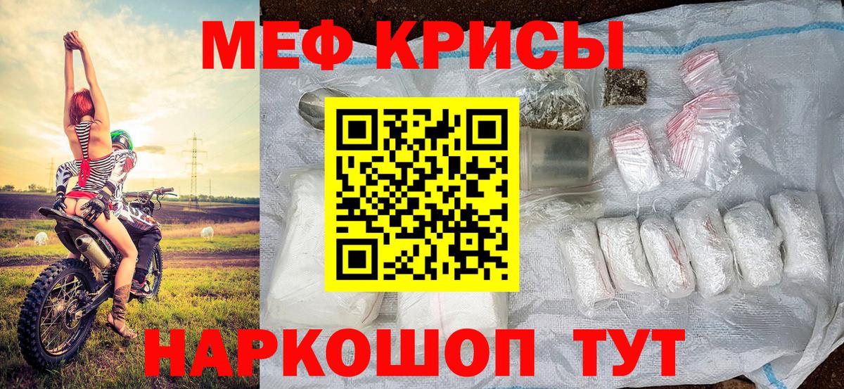 Гашиш  Гашиш  Канабис  Липецк  Мефедрон кристаллы  Вход с VPN  APVP СК   Вейп ТГК 
