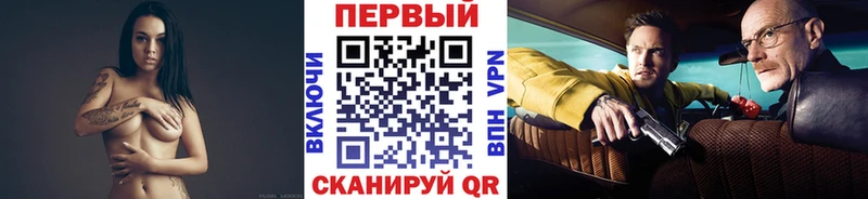 МЕТАМФЕТАМИН кристалл  купить закладку  ОМГ ОМГ ссылка  Липецк 