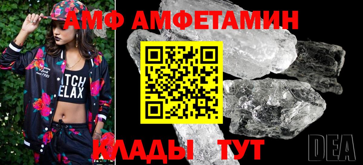 Метамфетамин пудра Липецк