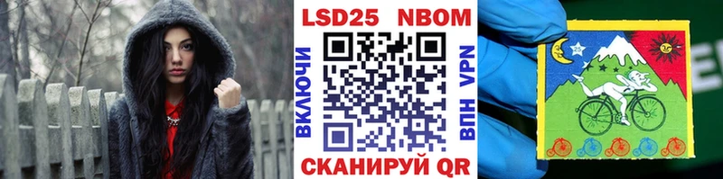 Наркотические марки 1,8мг  купить наркотик  ссылка на мегу ССЫЛКА  Липецк 