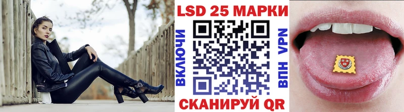 Марки N-bome 1,5мг Липецк
