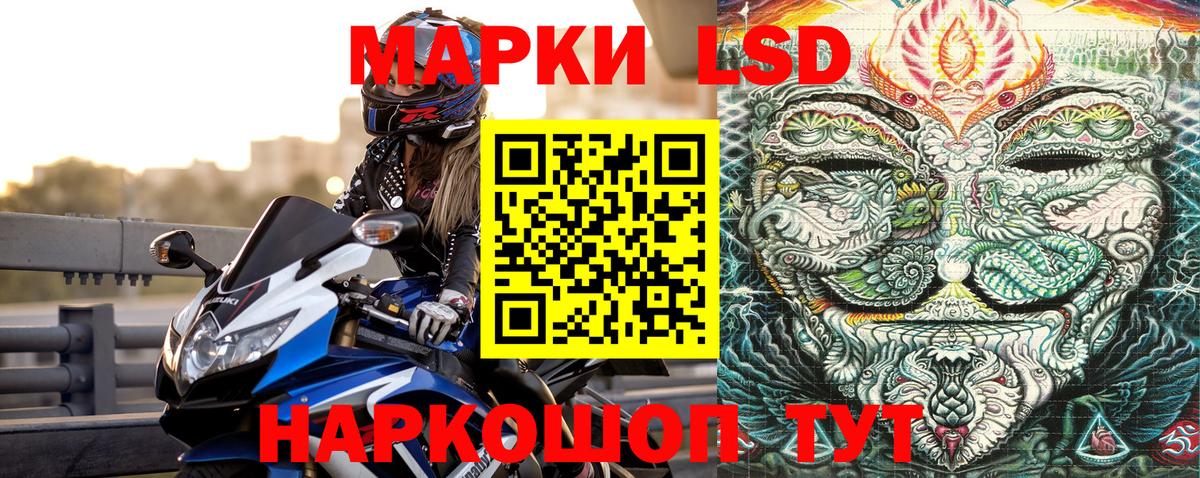 Марки NBOMe 1,8мг  Марки NBOMe  Марки NBOMe 1,8мг  Липецк 