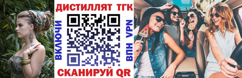 купить наркотик  Липецк  гидра как зайти  Дистиллят ТГК THC oil 
