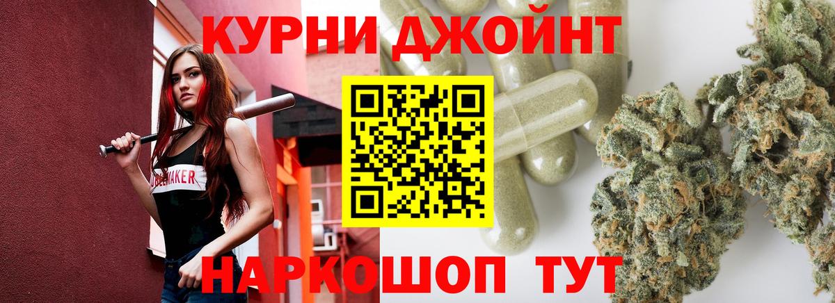 Марихуана план Липецк