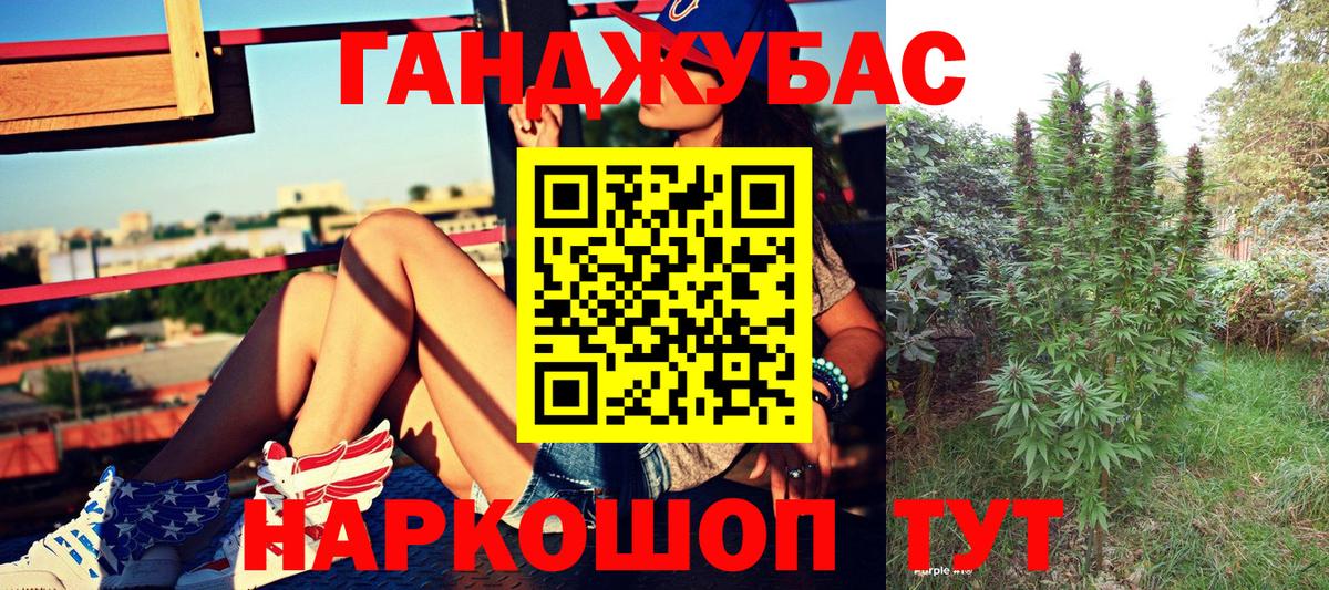 МАРИХУАНА  Cocaine  А ПВП СК   Меф МЯУ МЯУ   Липецк  Кокаин  NBOMe 